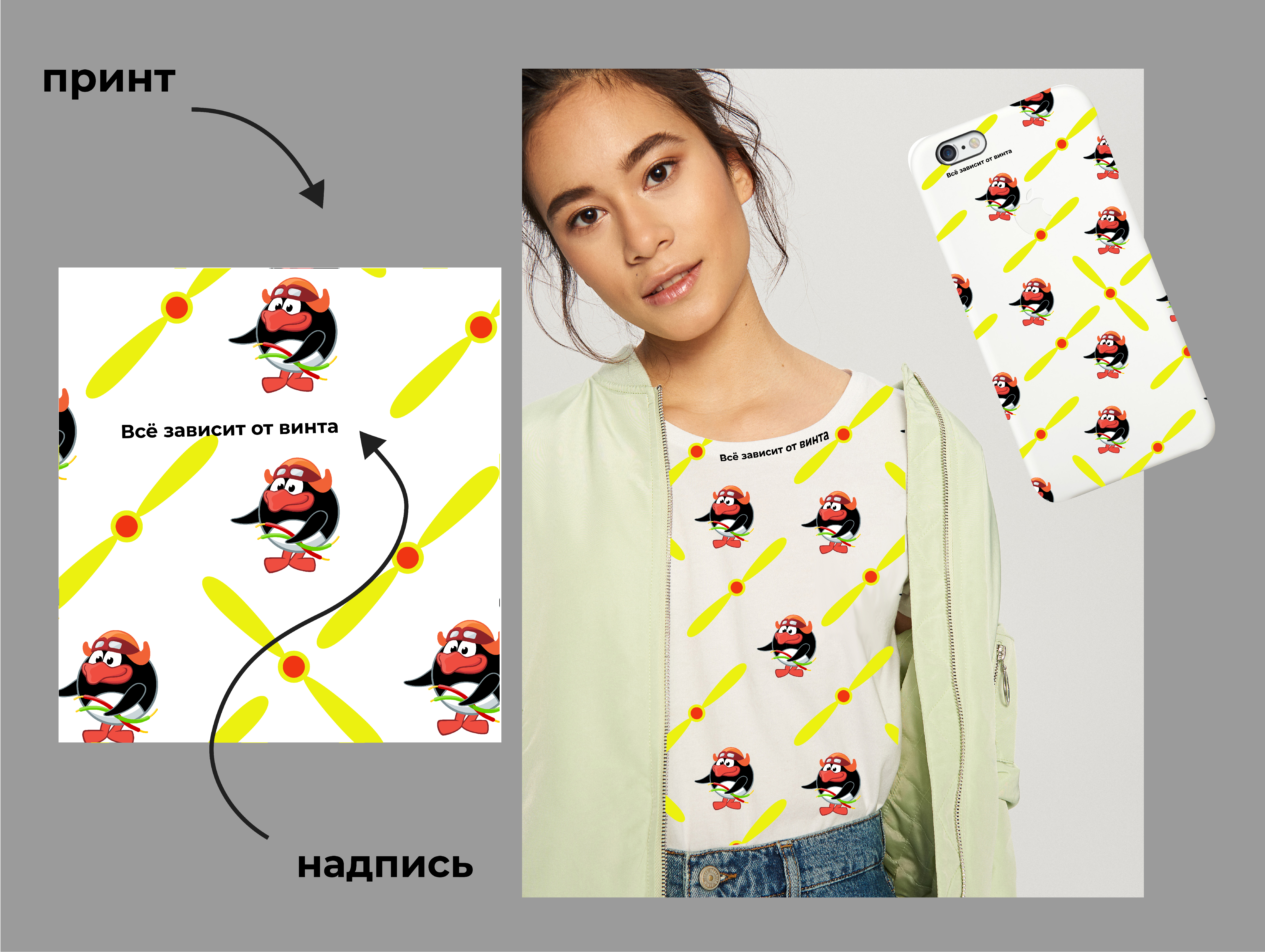 самолет с пропеллером gta 5. пин от винта мем. атвинта прикол. от винта смешарики. все зависит от винта прикол.