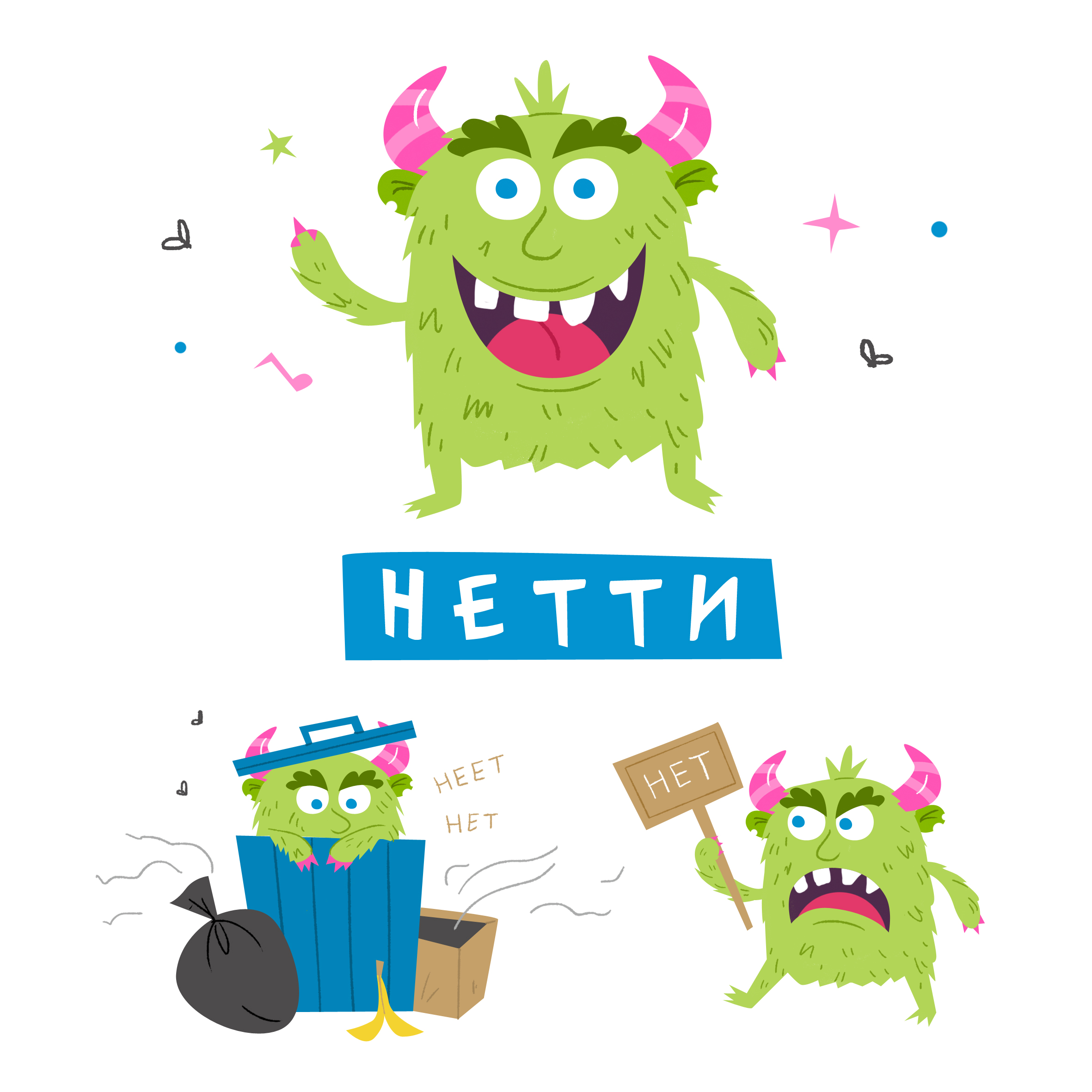 аудиосказка монстрик. любимые сказки диснея корпорация монстров. аудиосказка про монстров слушать. милые монстры арт. разноцветный монстрик книга.