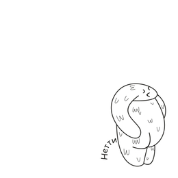 Preview %d0%bd%d0%b5%d1%82%d1%82%d0%b8