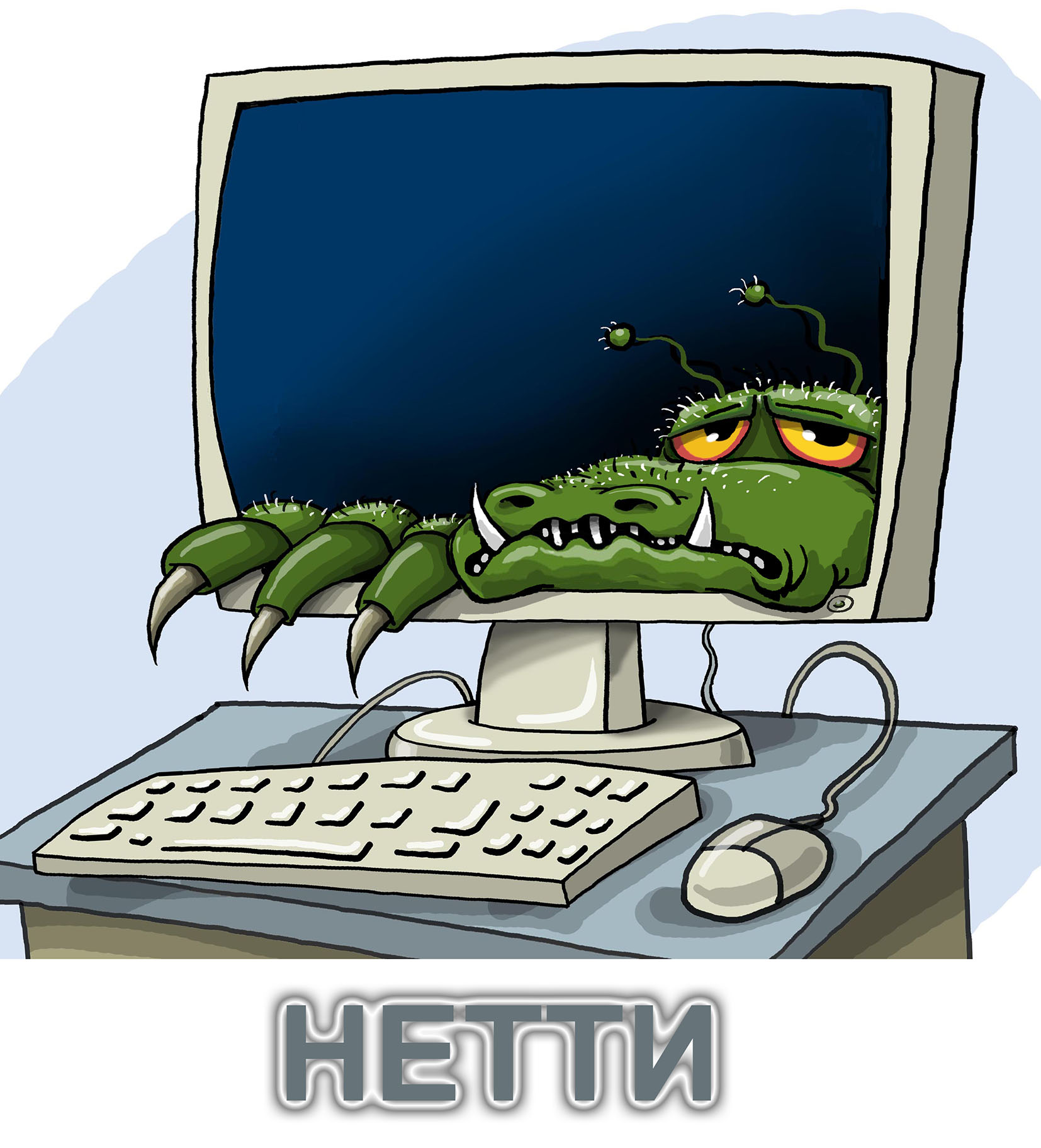 Смешные картинки компьютерные вирусы