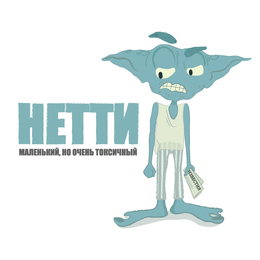 Preview netti