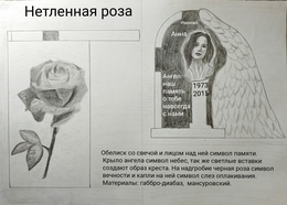 Preview cymera 20200909 200624
